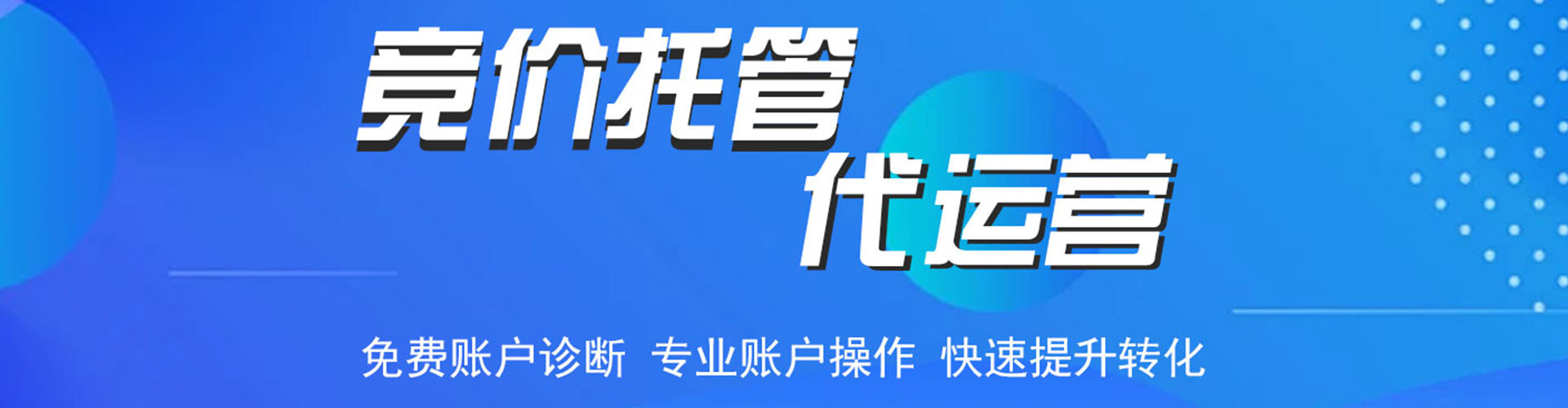 通辽百度推广排名