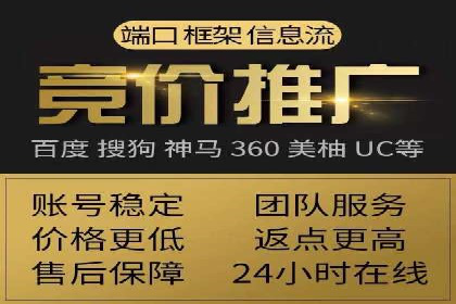 百度竞价价格优化，成功案例解析